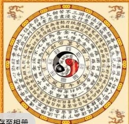 易經是誰寫的|最早的學術著作《易經》 